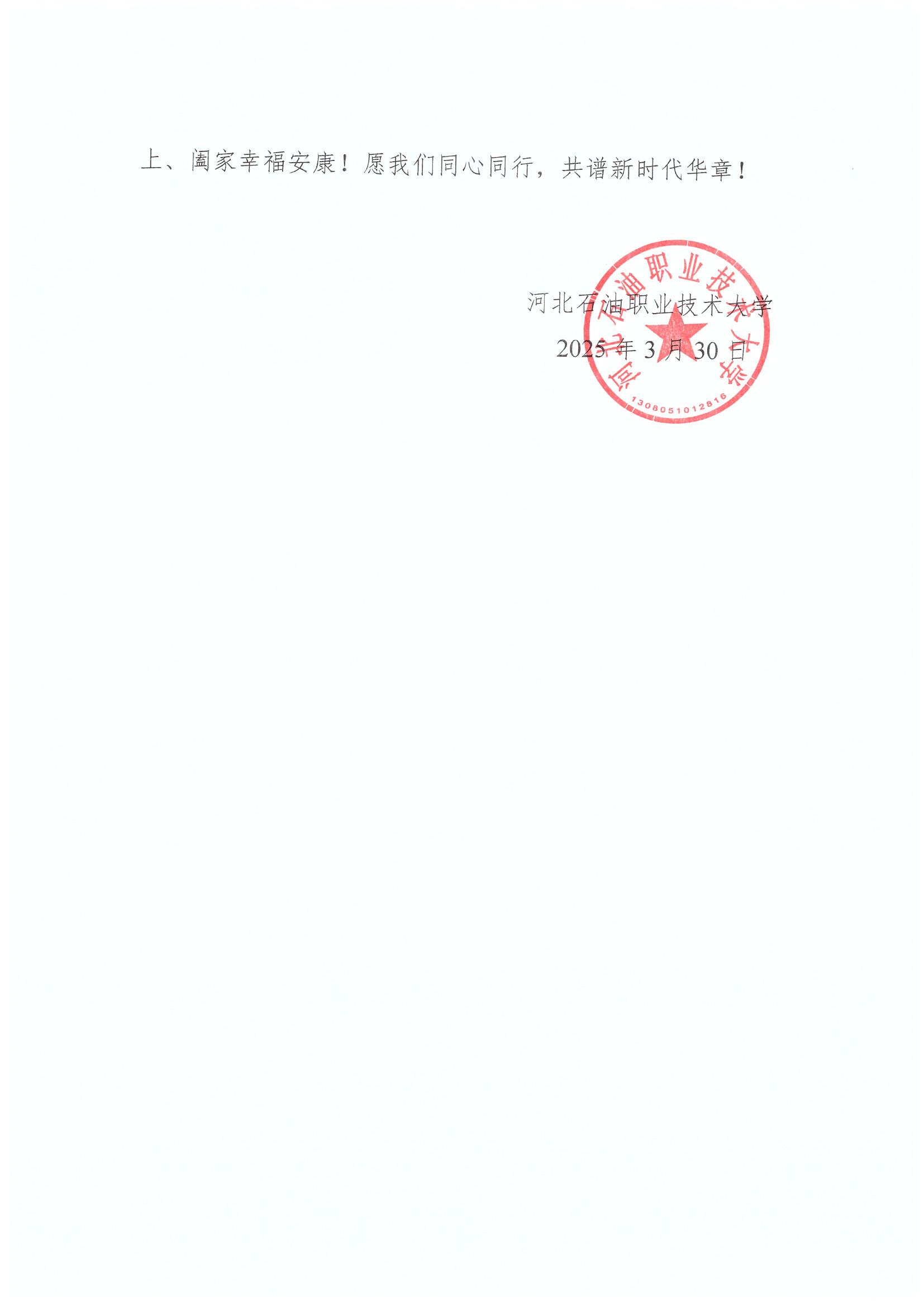 第2页-2.JPG